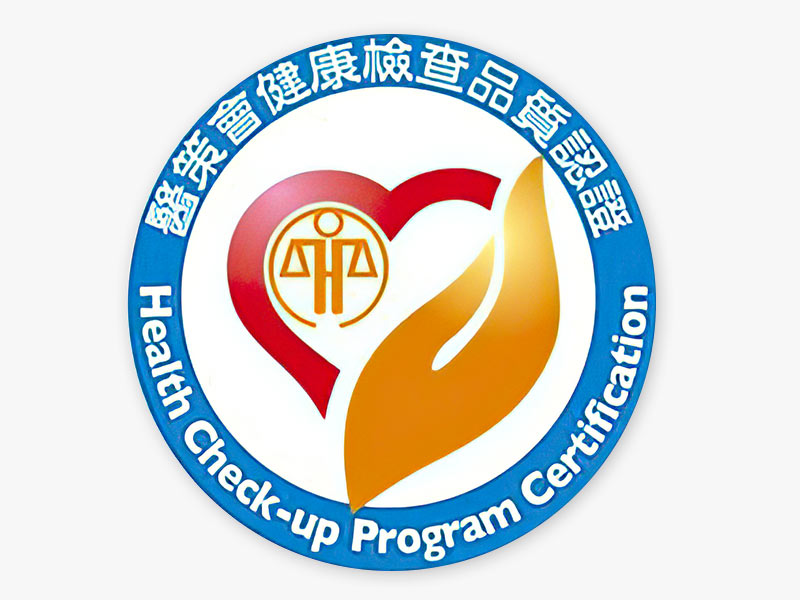 Joint Commission of Taiwan Quality Certification - list of certified institutionslogo