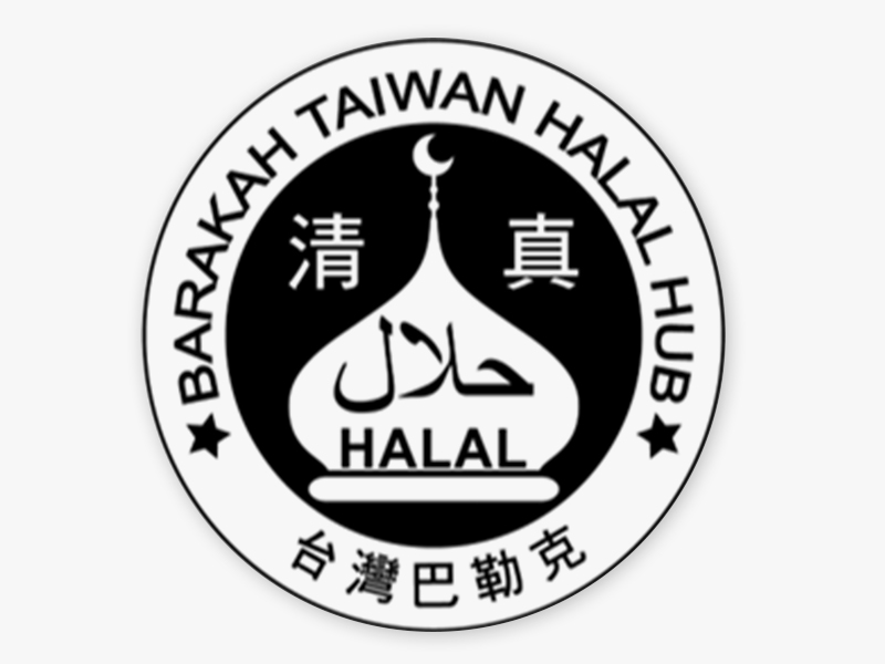 Barakah Halal Industry Co., Ltd. logo