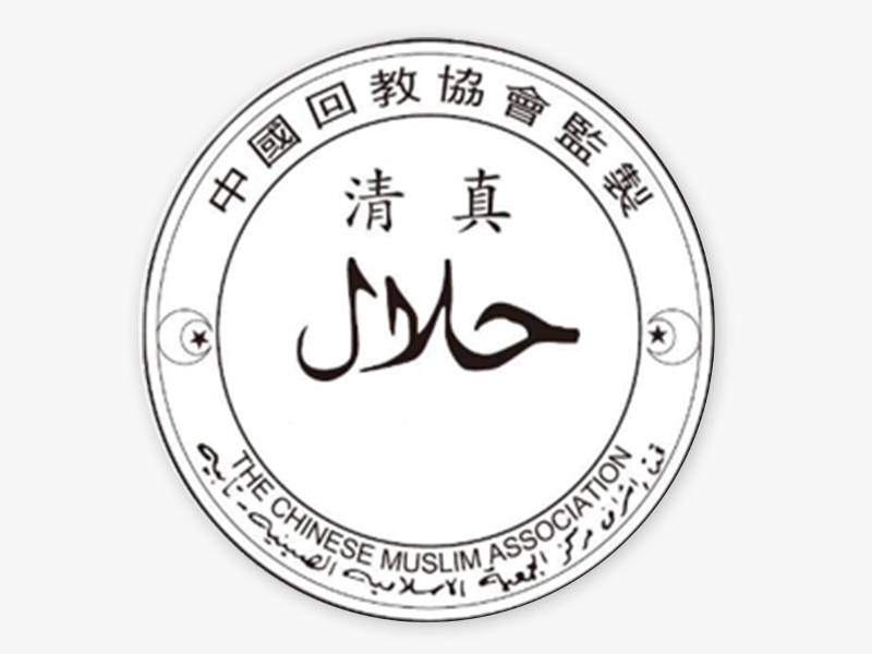 中国回教協会logo