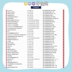 西门町好食趣店家资讯-2（图片来源：漫步台北好食趣）