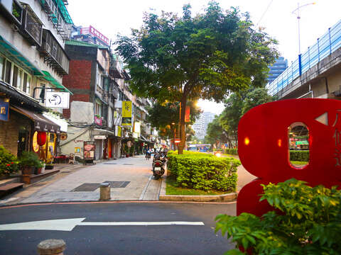 士林。亲子同乐2日轻旅行
