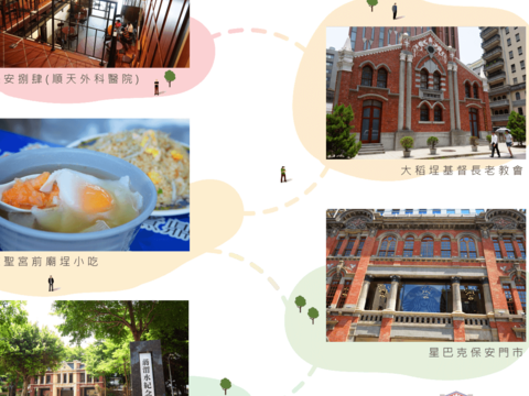 台北花卉村_刘佳雯摄