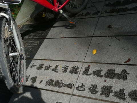 Lohas – Beitou Zen Meditation Culture Exploration