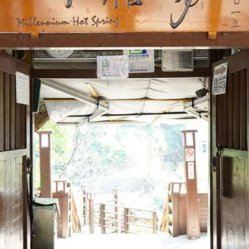 懐かしの台北 – 歴史の足迹と文化の巡礼