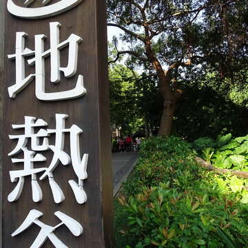 懐かしの台北 – 歴史の足迹と文化の巡礼