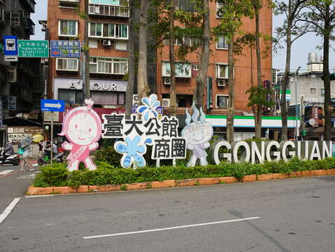 A Journey to Taipei’s Landmarks: Day-one itinerary