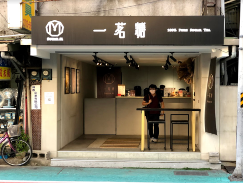 Taipei Confucius Cuisine