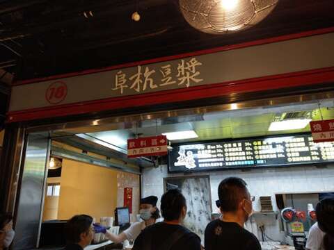 Taipei Confucius Cuisine