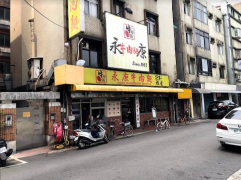 Taipei Confucius Cuisine
