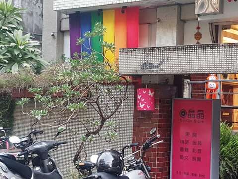 紀州庵文學森林_高讚賢攝