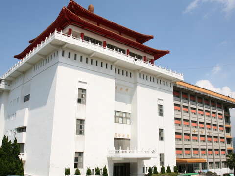 國史館