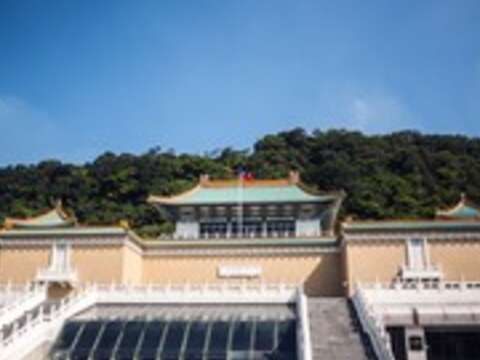 Shilin/ National Palace Museum